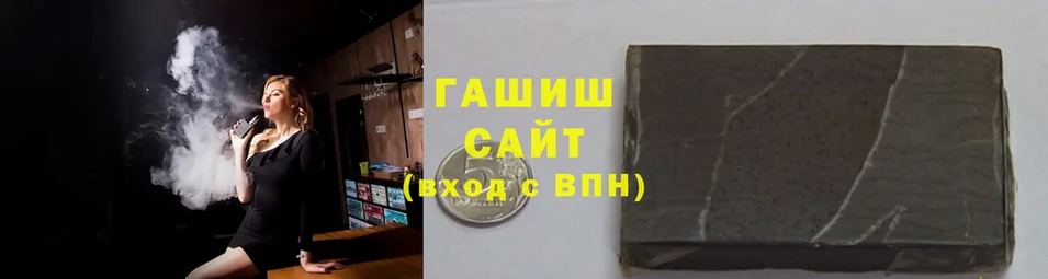 ГАШ hashish  цена   Краснотурьинск 