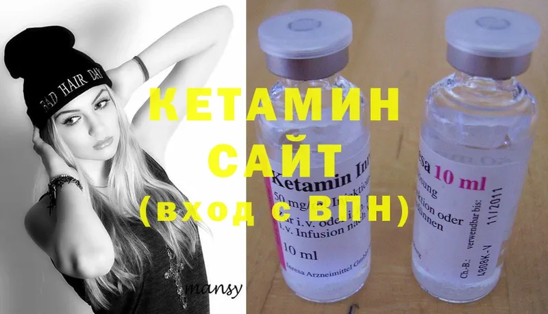 КЕТАМИН ketamine  Краснотурьинск 