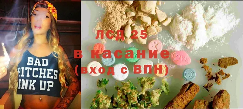 Лсд 25 экстази ecstasy  Краснотурьинск 